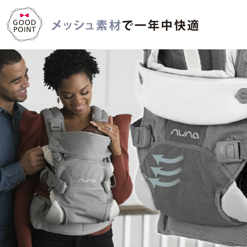 楽天市場】＼LINE400円クーポン／ヌナ nuna カドル cudl アスペン