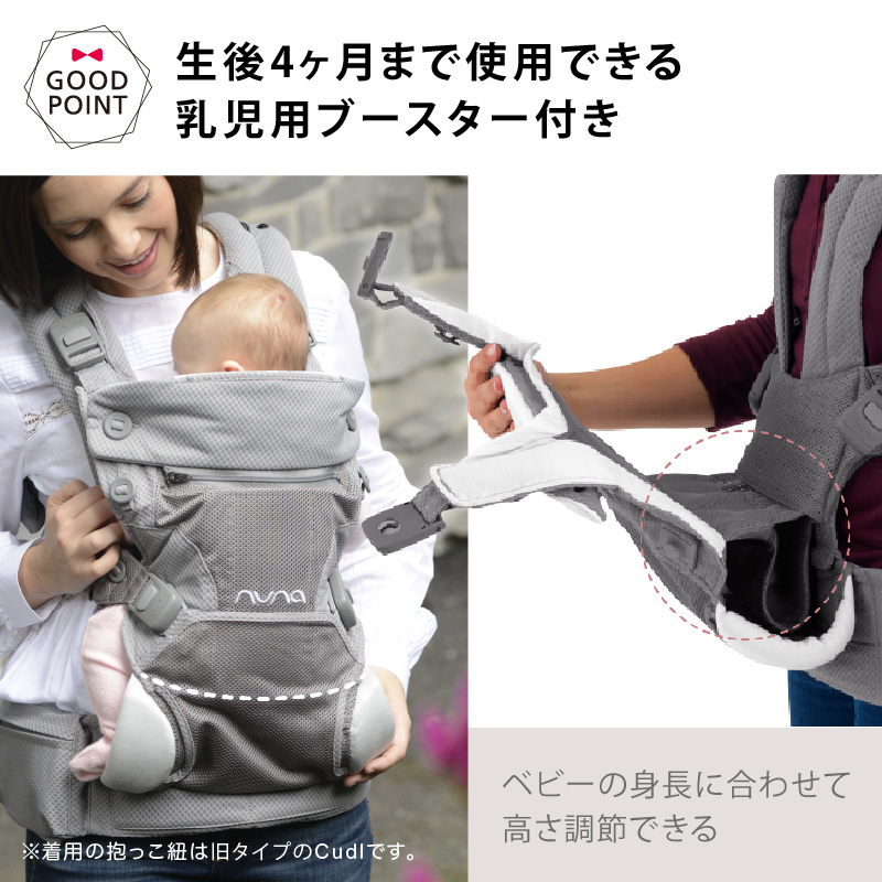 楽天市場】＼レビュー特典付！／＼LINE400円クーポン／ヌナ nuna