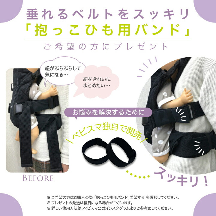 楽天市場】＼最新作／ベビービョルン ハーモニー 抱っこひも メッシュ