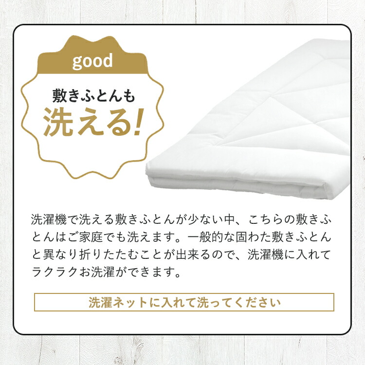 楽天市場】【マラソン期間ママ割でP2倍～】【ベッド＋布団