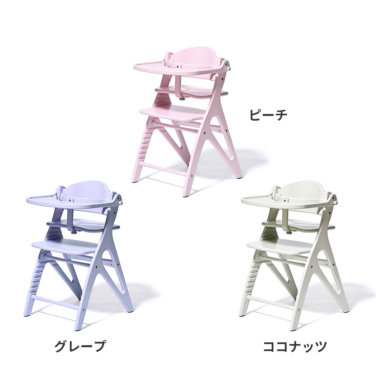 楽天市場】yamatoya公式認定店☆ アッフルチェア 大和屋 ベビーチェア