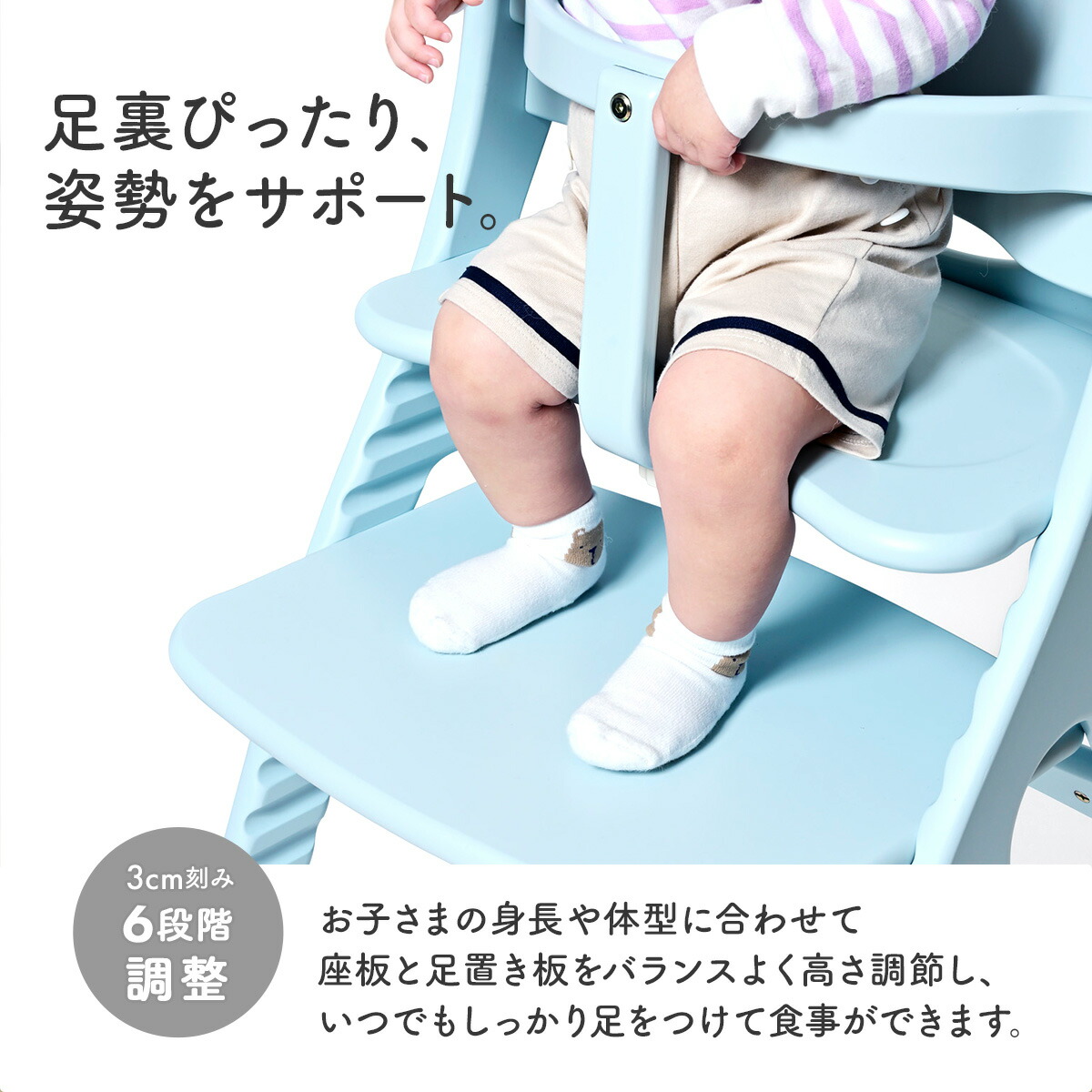 楽天市場】yamatoya公式認定店☆ アッフルチェア 大和屋 ベビーチェア