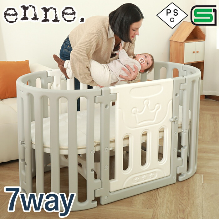 楽天市場】enne 多機能ベビーベッド ベビーベッド プレイヤード ベビー