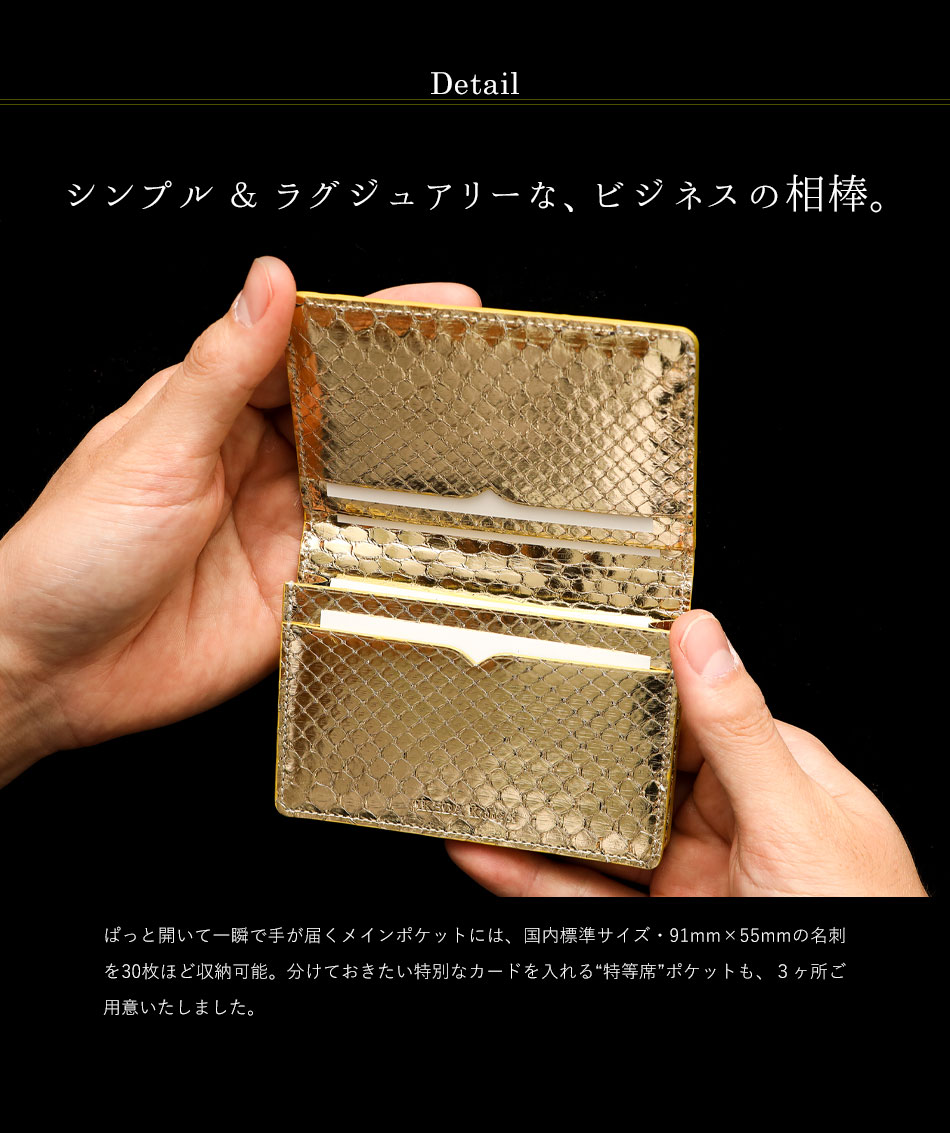 楽天市場】【池田工芸】日本最大のエキゾチックレザー専門店が贈る All