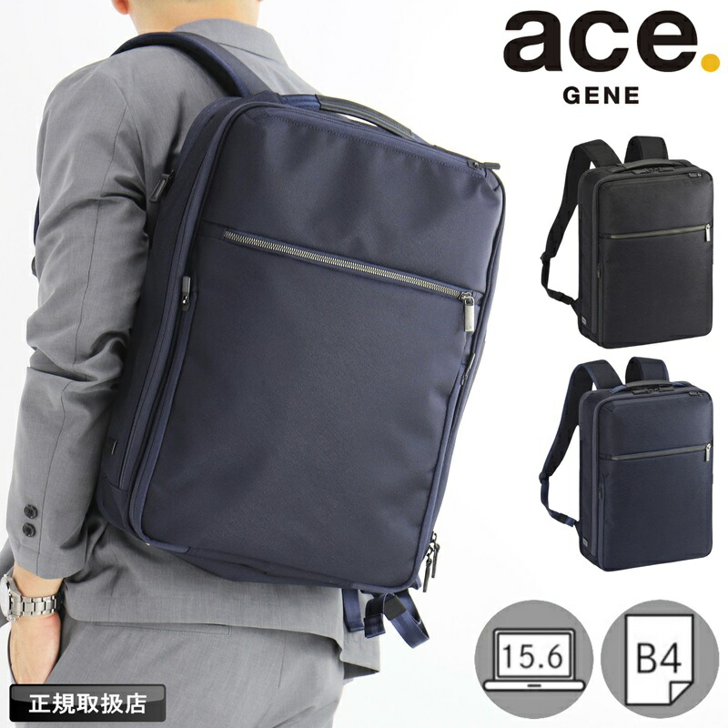 楽天市場】【送料無料】エースジーン(ace. GENE LABEL) DIVIDE-LIM2