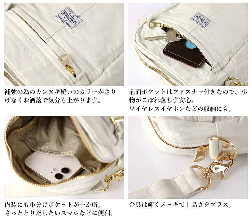 楽天市場】ポーター マイル ショルダーバッグ 754-15116 吉田カバン