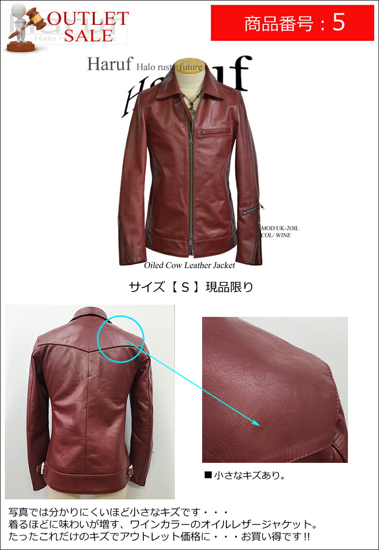 楽天市場】【アウトレットセール】本革 レザージャケット ライダース