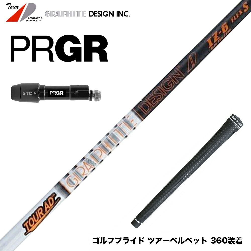 楽天市場】prgr tour ad iz 6 sの通販