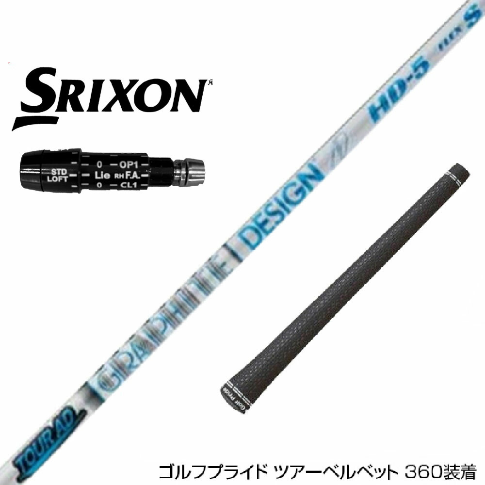 楽天市場】SRIXON スリクソン XXIO ゼクシオ ZXiも対応可能 スリーブ付