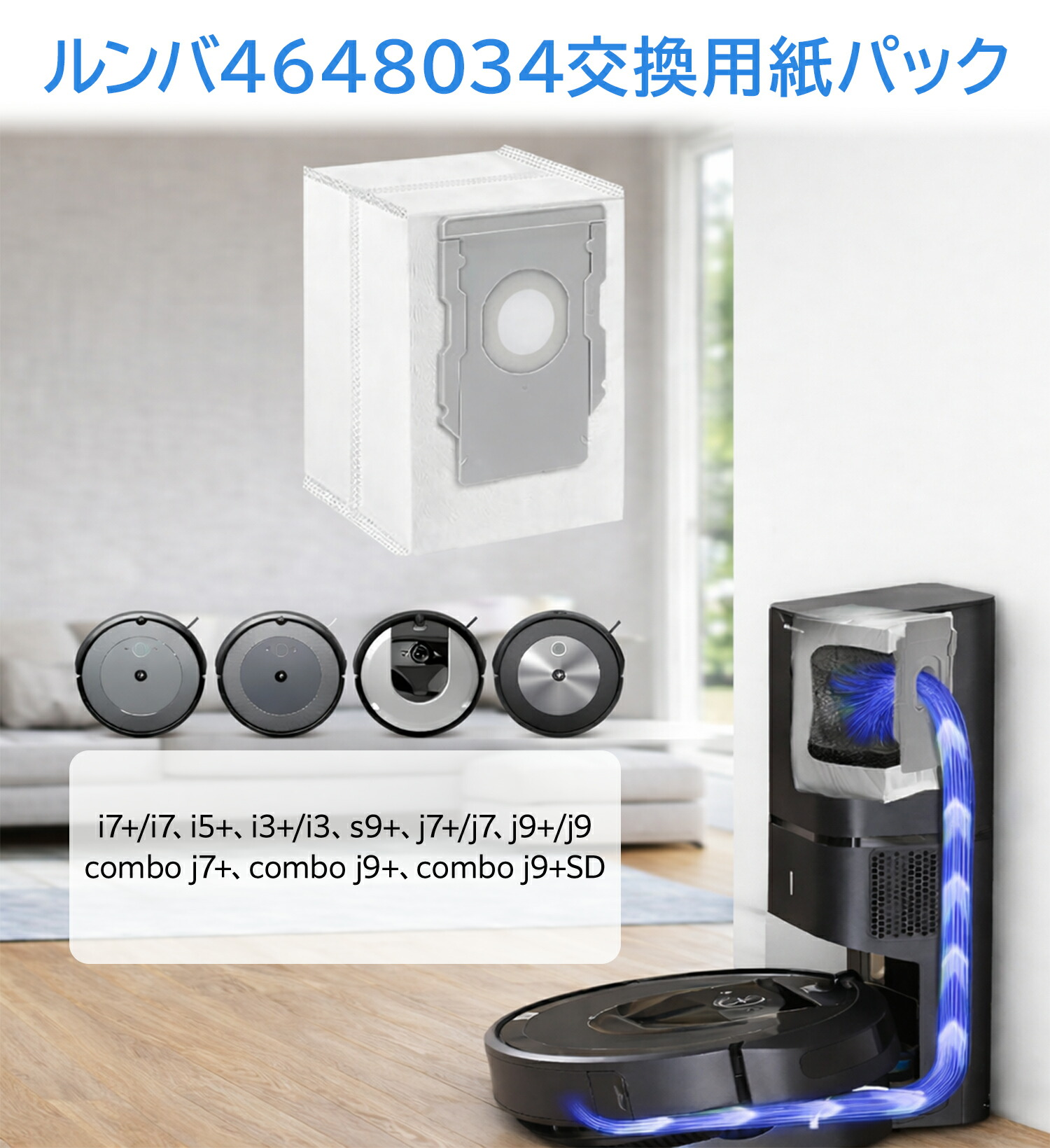 楽天市場】【楽天1位】 ルンバ 紙パック i3+ i7+ i5+ j7+ s9+ j9+ e5