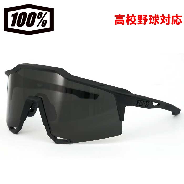 楽天市場】あす楽 100％ ワンハンドレッドパーセント サングラス 高校