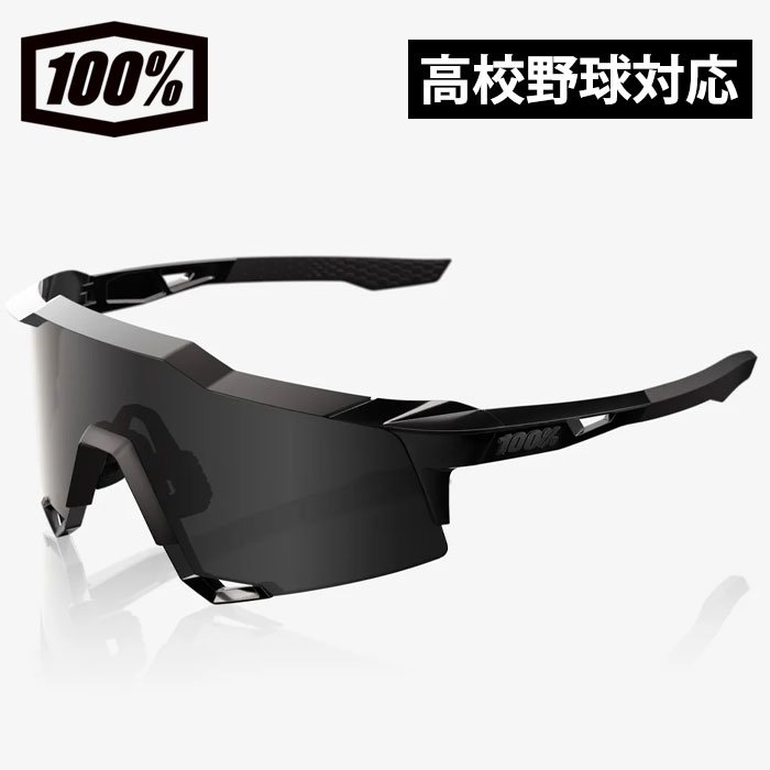 楽天市場】あす楽 100％ ワンハンドレッドパーセント サングラス 高校