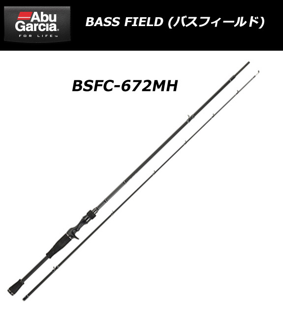 楽天市場】○アブガルシア Abu バスフィールド BSFC-672MH 2ピース