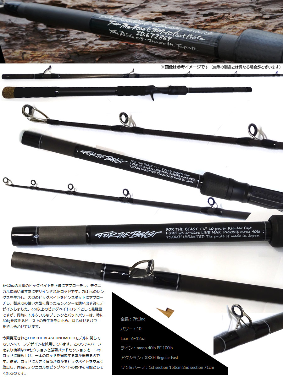 楽天市場】【送料無料】スタジオコンポジット フォー・ザ・ビースト