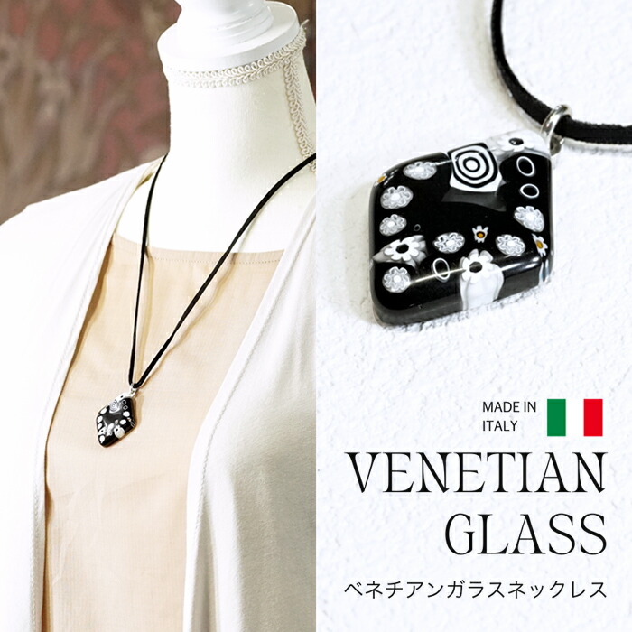 楽天市場】【新作】 【イタリア製】 ベネチアングラス ペンダント