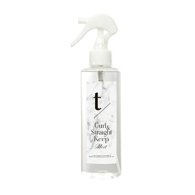 楽天市場】ティースラッシュ カール&ストレートキープミスト 200ml