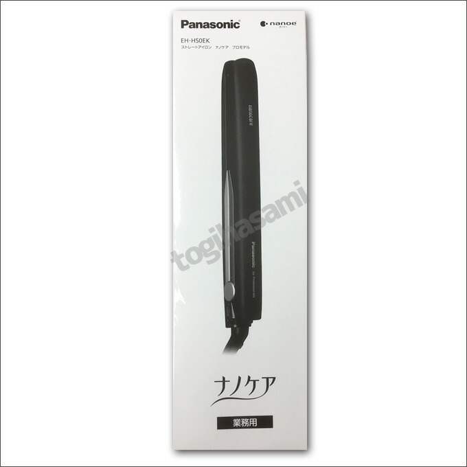 楽天市場】送料無料 パナソニック ストレートアイロン ナノケア プロ