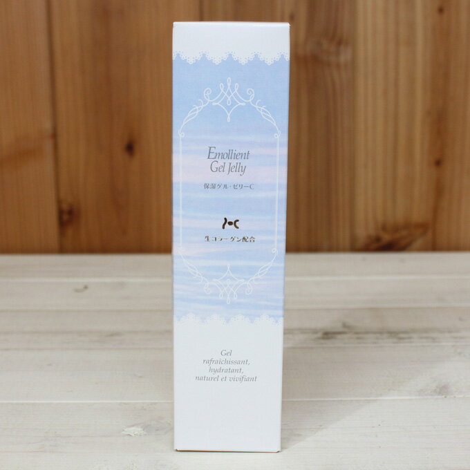 楽天市場】保湿ゲル・ゼリーC 150g 生コラーゲン入り しっとり感 保湿