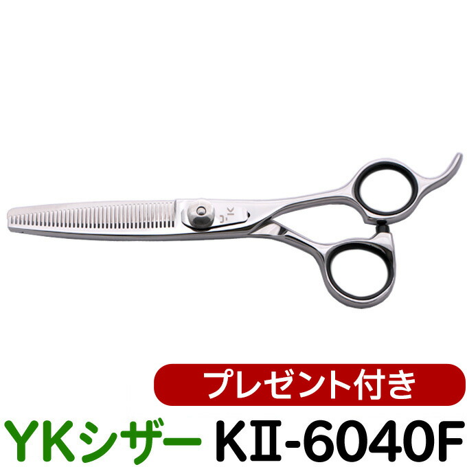 楽天市場】セニングシザー 10%（散髪はさみ｜メイク道具・ケアグッズ