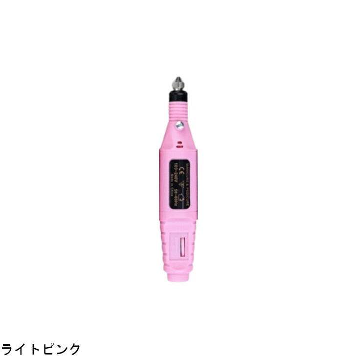 楽天市場】【楽天1位獲得】ネイルマシン 電動ネイルマシン コードレス