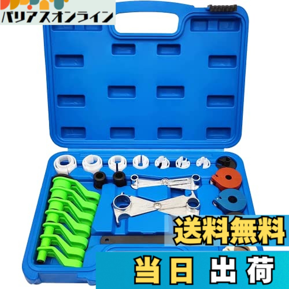 楽天市場】【送料無料】ZKTOOL フューエルラインディスコネクトツール