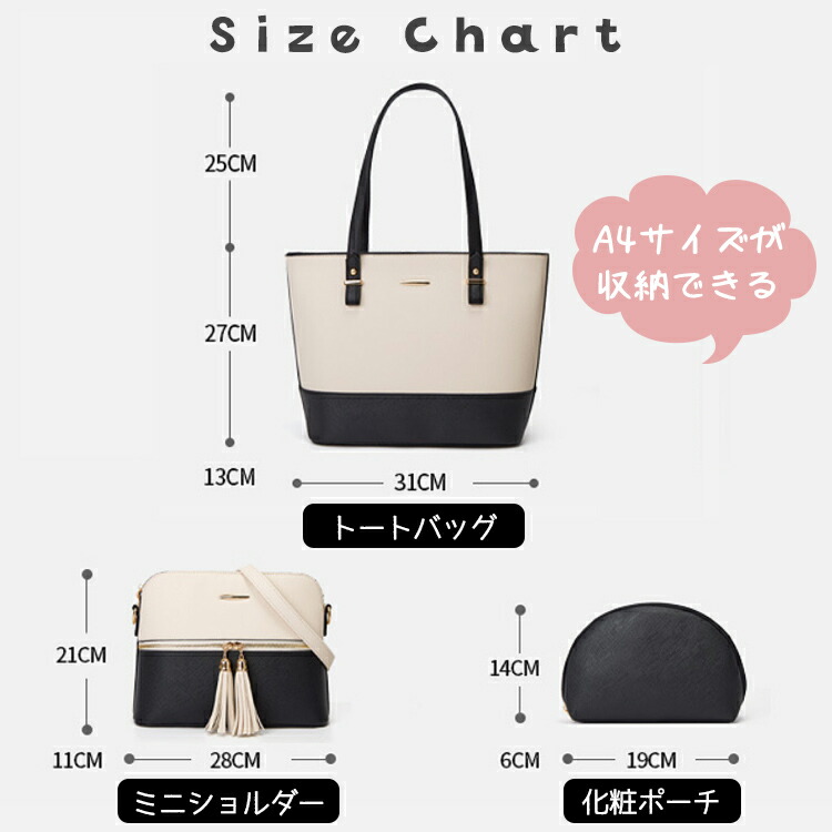 楽天市場】トートバッグ 3点セット 通勤バッグ レディース a4 自立する