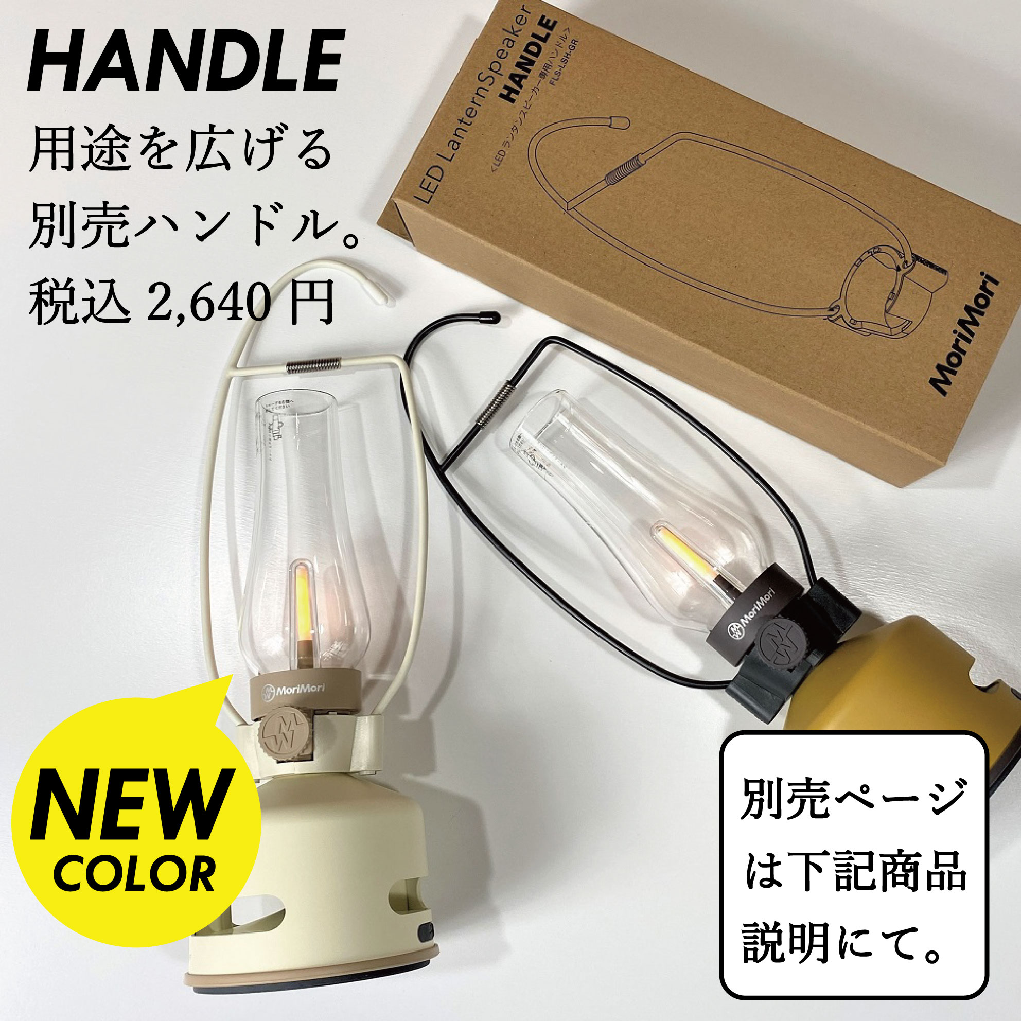 楽天市場】【スマホ連携で音楽鑑賞】 LED ランタン スピーカー S1