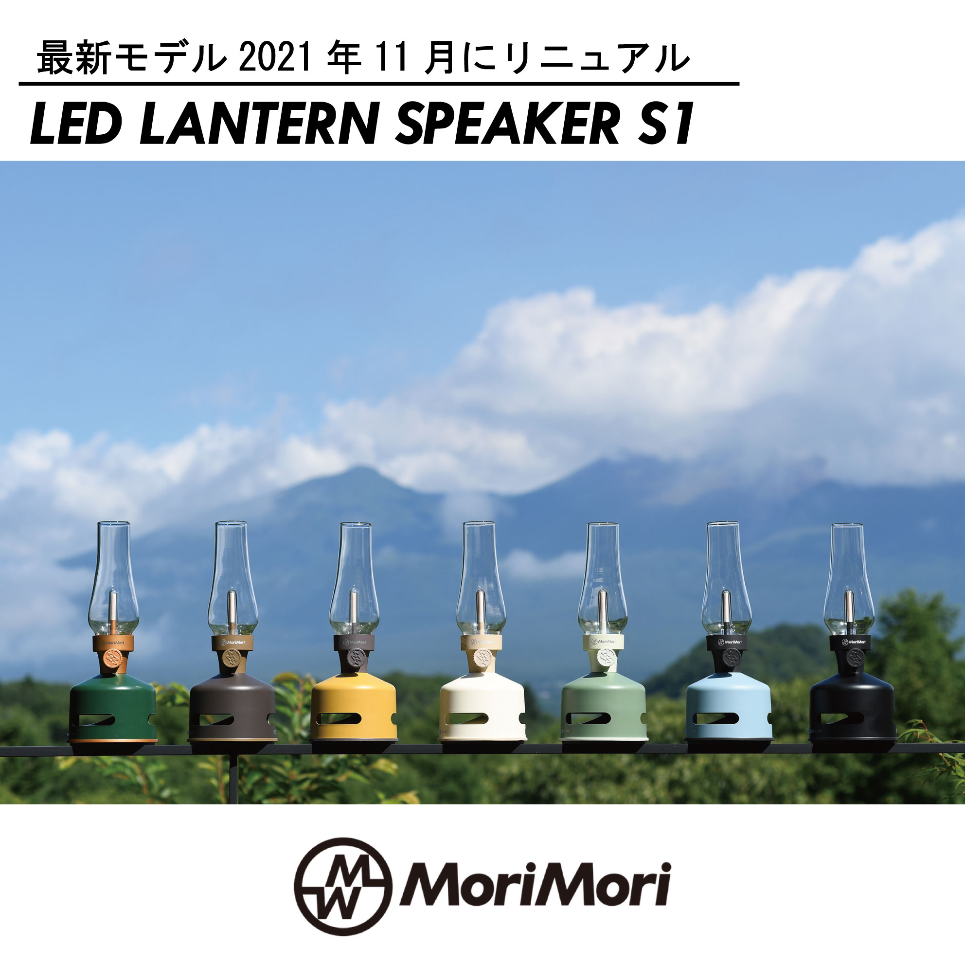 楽天市場】【スマホ連携で音楽鑑賞】 LED ランタン スピーカー S1