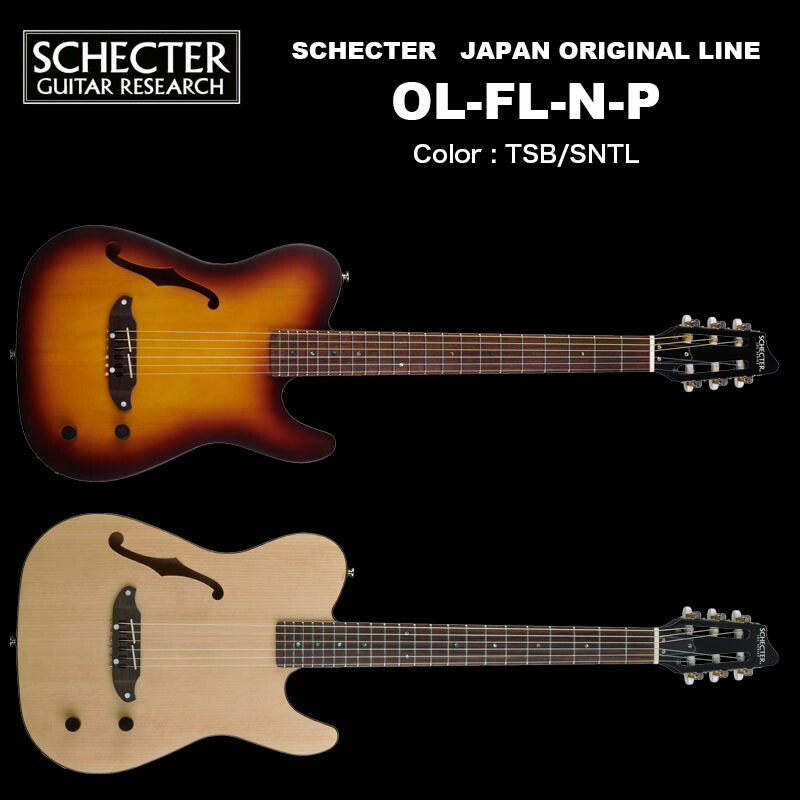 楽天市場】シェクター エレアコ ギター OL-FL-N-P ナチュラル 薄胴