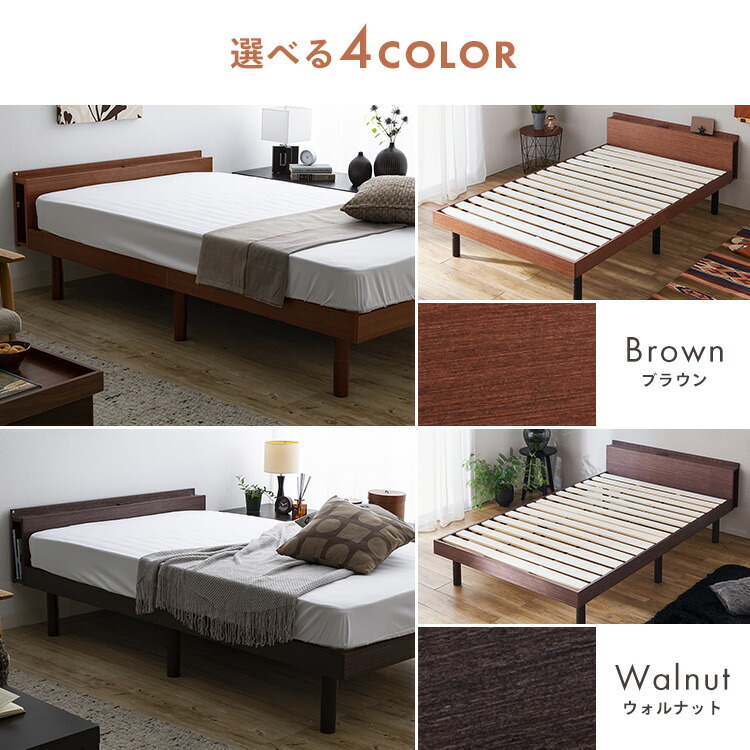 楽天市場】＼楽天1位☆天然木&棚付き＆高さ3段階調節／ ベッド すのこ