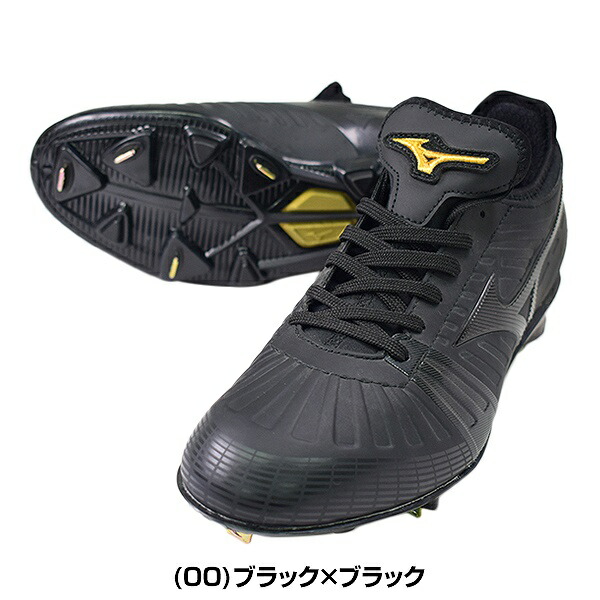 楽天市場】交換往復無料 野球 スパイク 金具 黒 ミズノプロ MIZUNO PRO