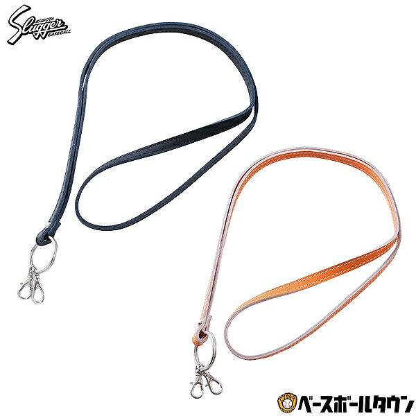 楽天市場】野球 久保田スラッガー 限定レザーネックストラップ 長さ約