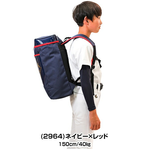 楽天市場】交換往復無料 ZETT ゼット 少年用デイパック 野球 バッグ