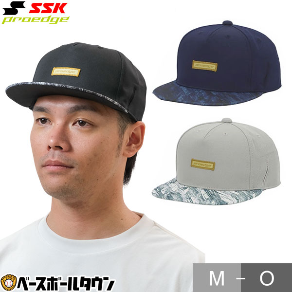 楽天市場】野球 帽子 黒 紺 SSK プロエッジ proedge 練習帽 丸形ツバ