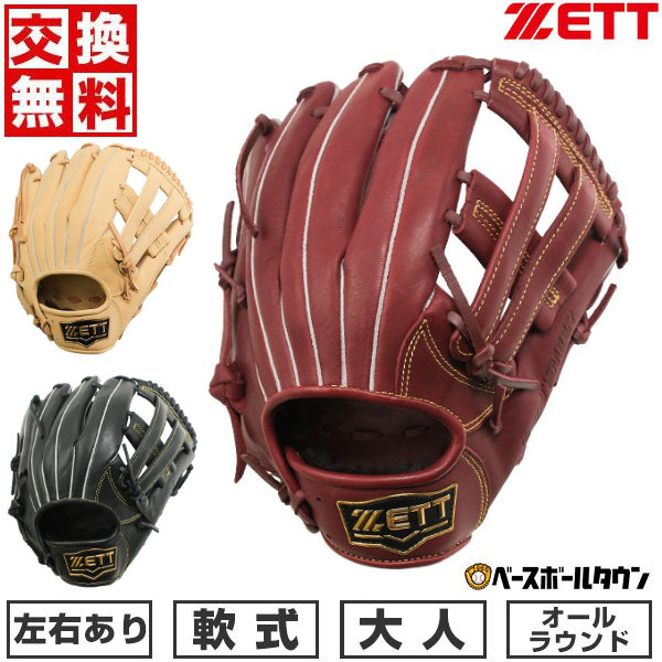 ZETT 野球グローブ大人 軟式 右投げ用 00945250 ヨゴレ有り ZETT 野球