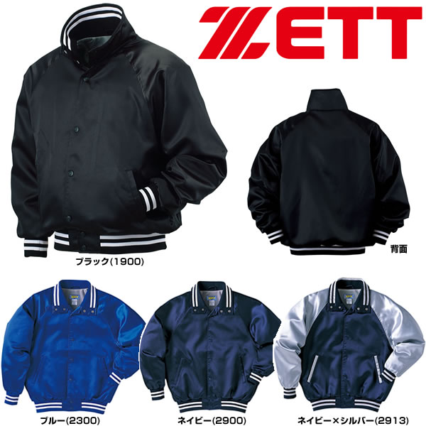 ポルテグランドコート150サイズ ポルテ グランドコート サイズS ポルテ