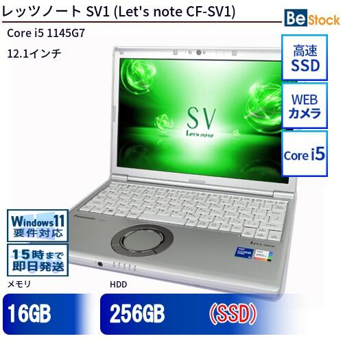 楽天市場】Let's note（メモリ容量16GB）の通販
