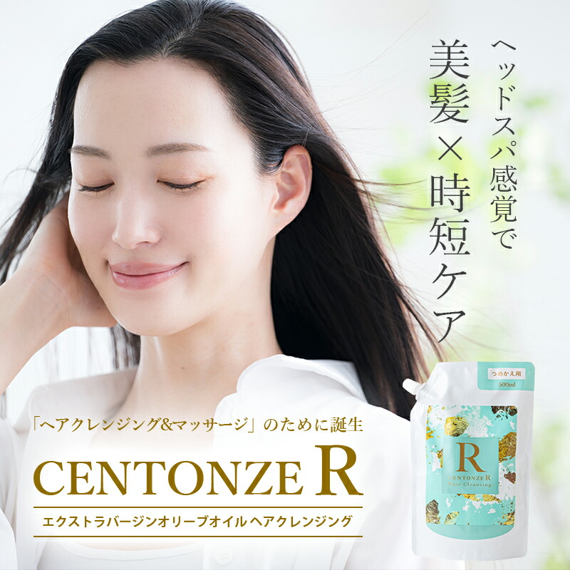 centonze-500ml_02.jpg