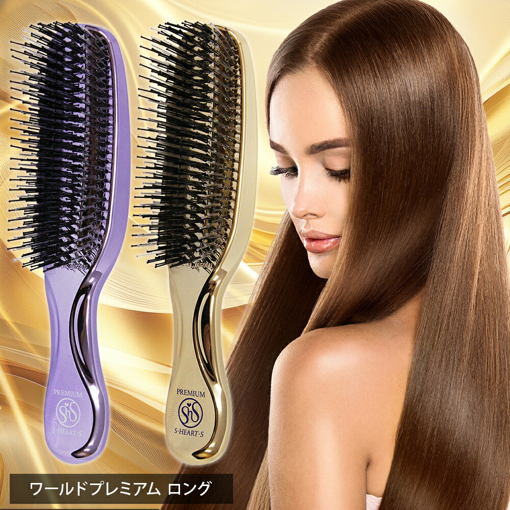 楽天市場】ワールドプレミアム ロングゴールド パープル シャンプー