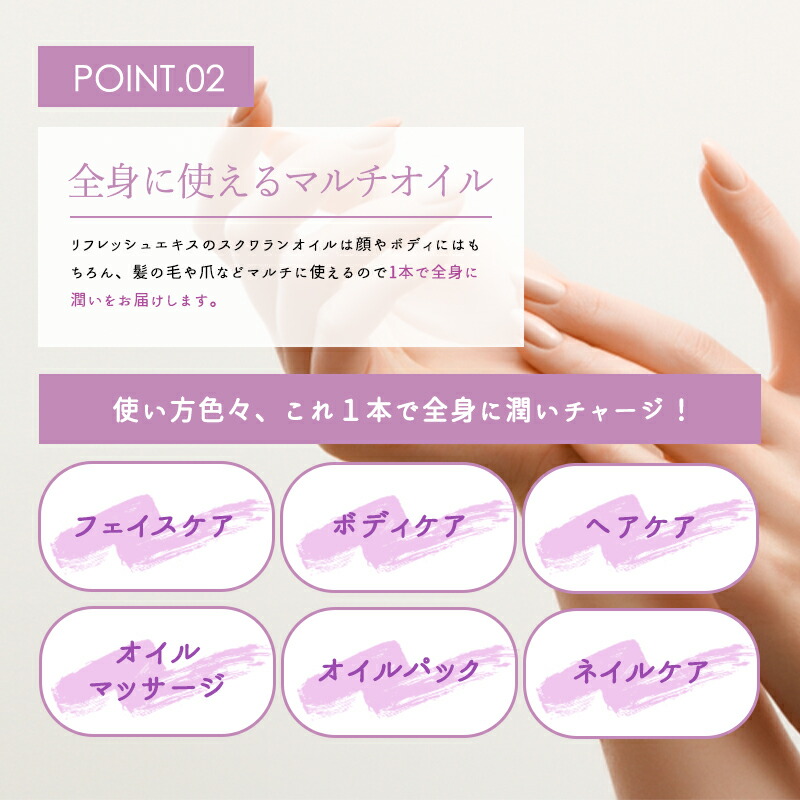 楽天市場】スクワラン100% キャリアオイル マッサージオイル