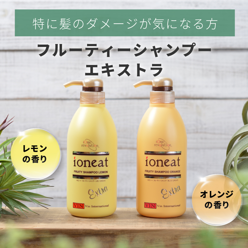 楽天市場】【ポイント10倍】イオニート ネスサペリア トリートメント