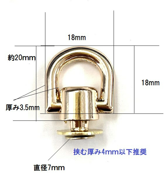 楽天市場】バッグ用回転トチカン ネジ式 ゴールド ハンドメイド バッグ