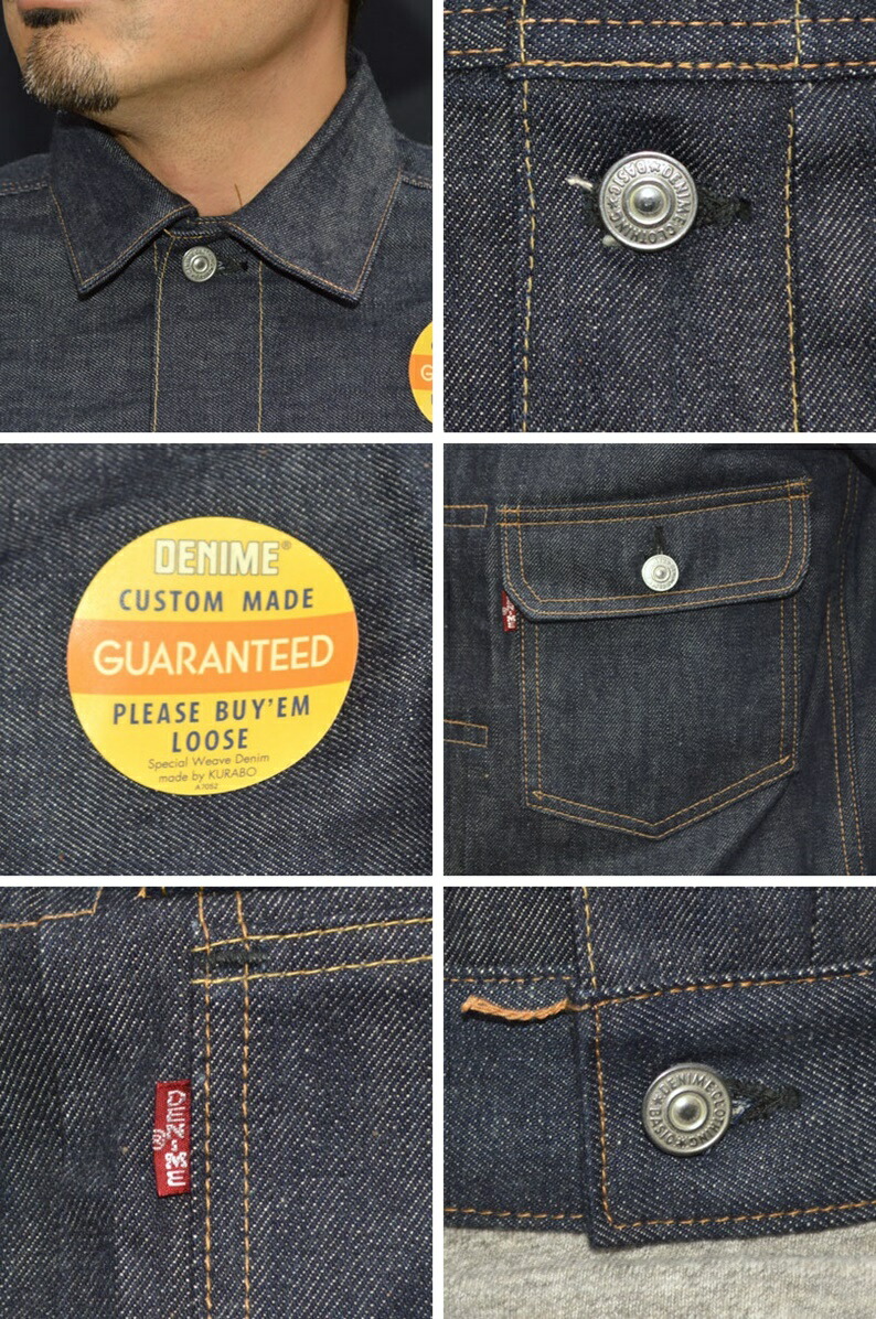 楽天市場】DENIME ドゥニーム