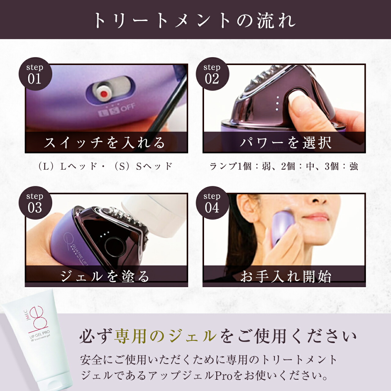 楽天市場】【公式】ひきしめ特化型美顔器 キャトルリフト QUATRE LIFT