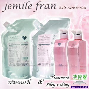 楽天市場】【送料無料(全国)】 ミルボン ジェミールフラン シャンプーH