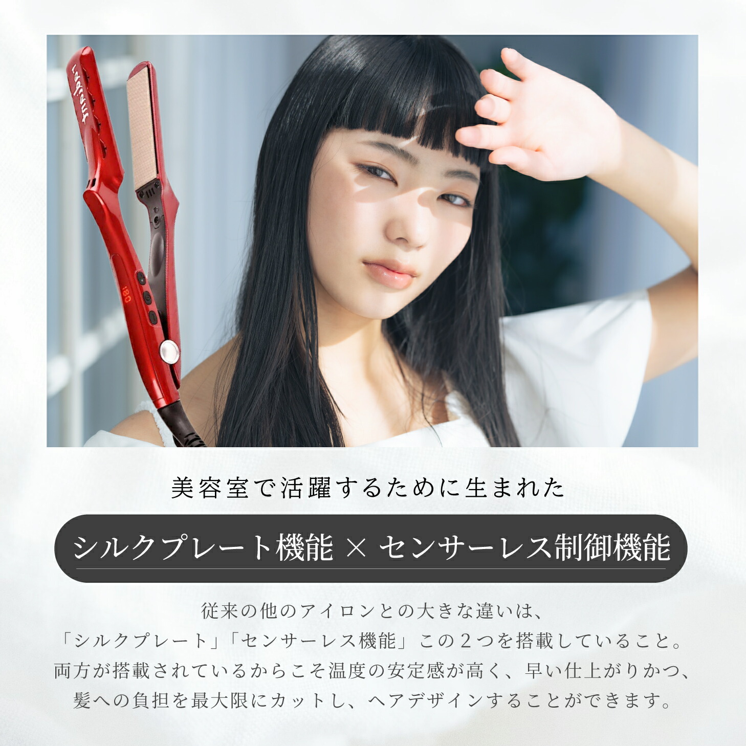 楽天市場】【1年保証】 ラディアント 9mm 18mm 28mm 35mm ヘアアイロン