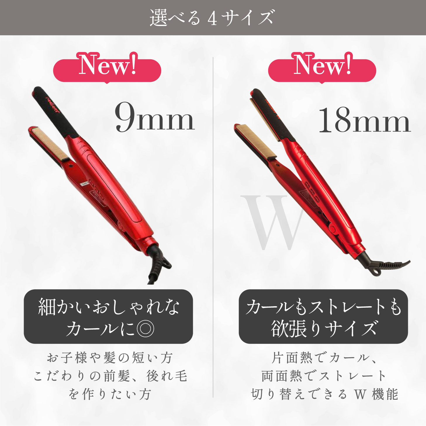 楽天市場】【1年保証】 ラディアント 9mm 18mm 28mm 35mm ヘアアイロン