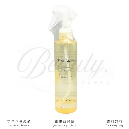 ナノアミノプレミアム エスタージュミスト」の人気商品一覧 | 安い商品
