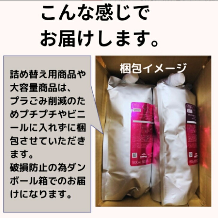 楽天市場】ミルボン グランドリンケージ ヴェロアリュクス シャンプー