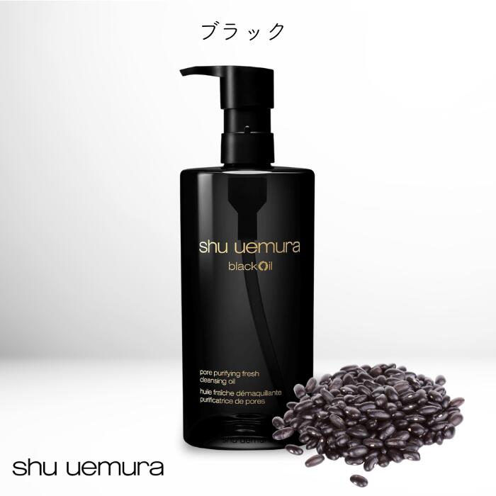 楽天市場】シュウ ウエムラ クレンジング オイル 450mL ダブル洗顔不要